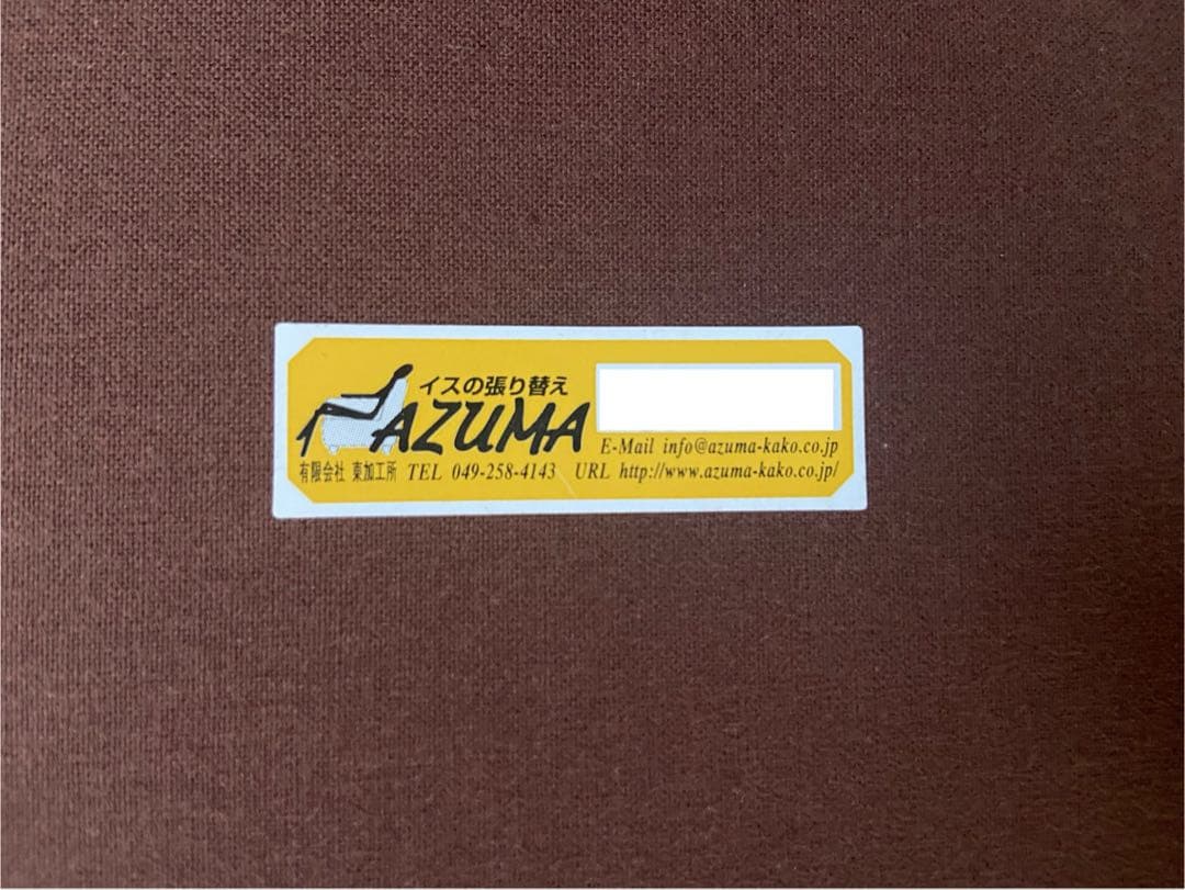 STOKKE（現Varier）のバランスチェア「バリアブル」