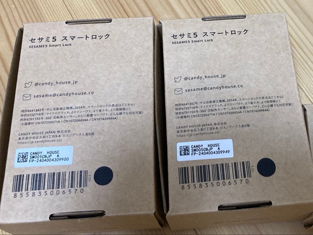 【新品未使用】2個セット　セサミ5 スマートロック　CANDY HOUSE