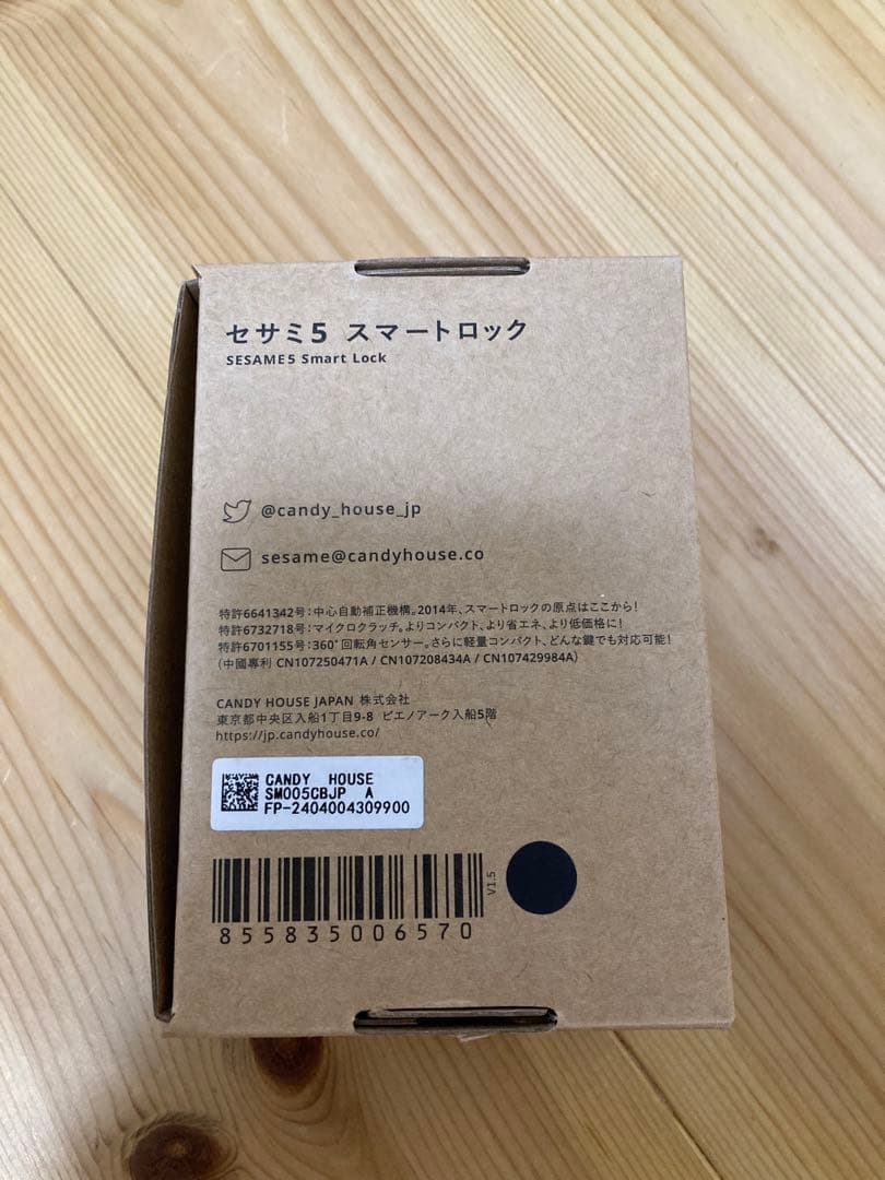 【新品未使用】2個セット　セサミ5 スマートロック　CANDY HOUSE
