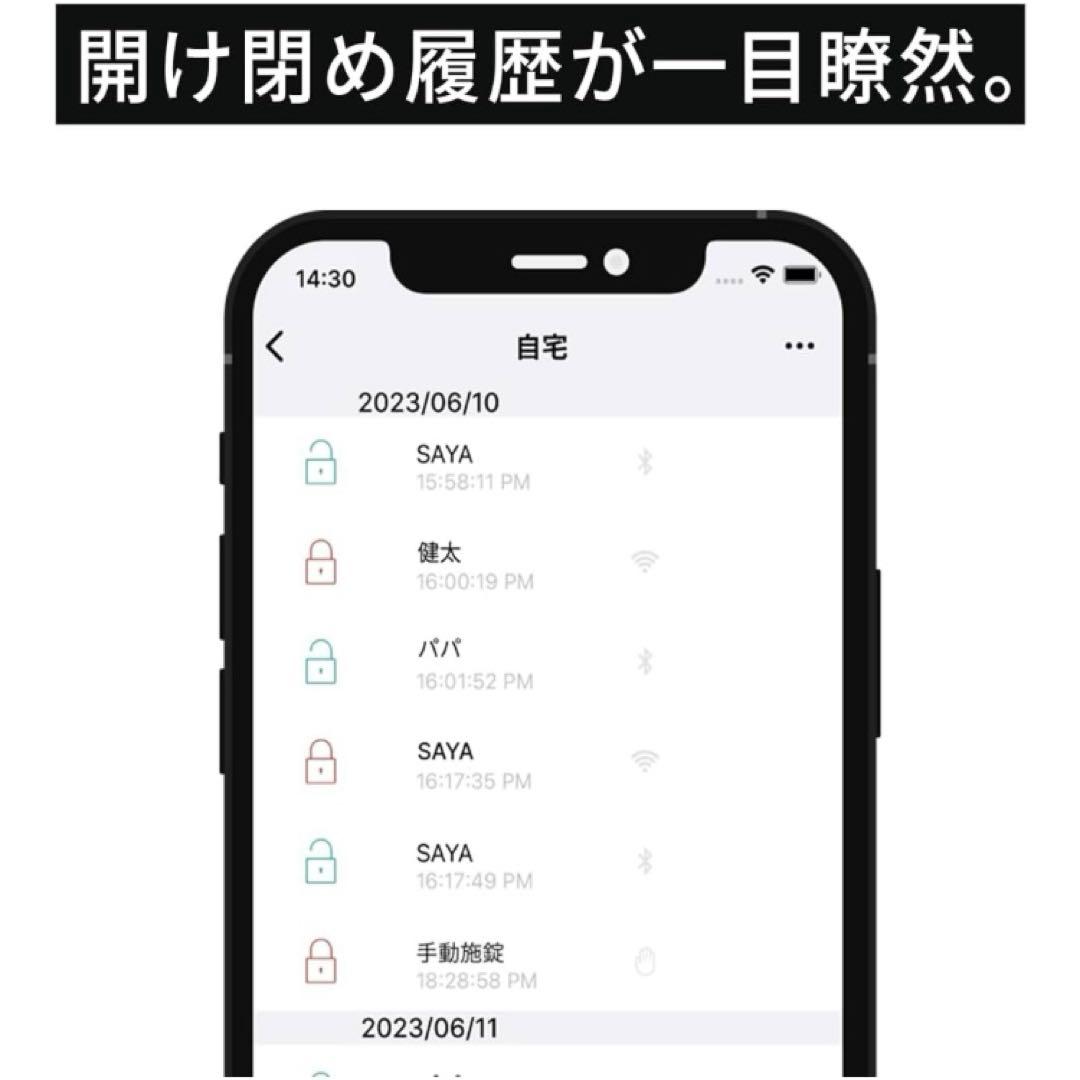 【新品未使用】2個セット　セサミ5 スマートロック　CANDY HOUSE