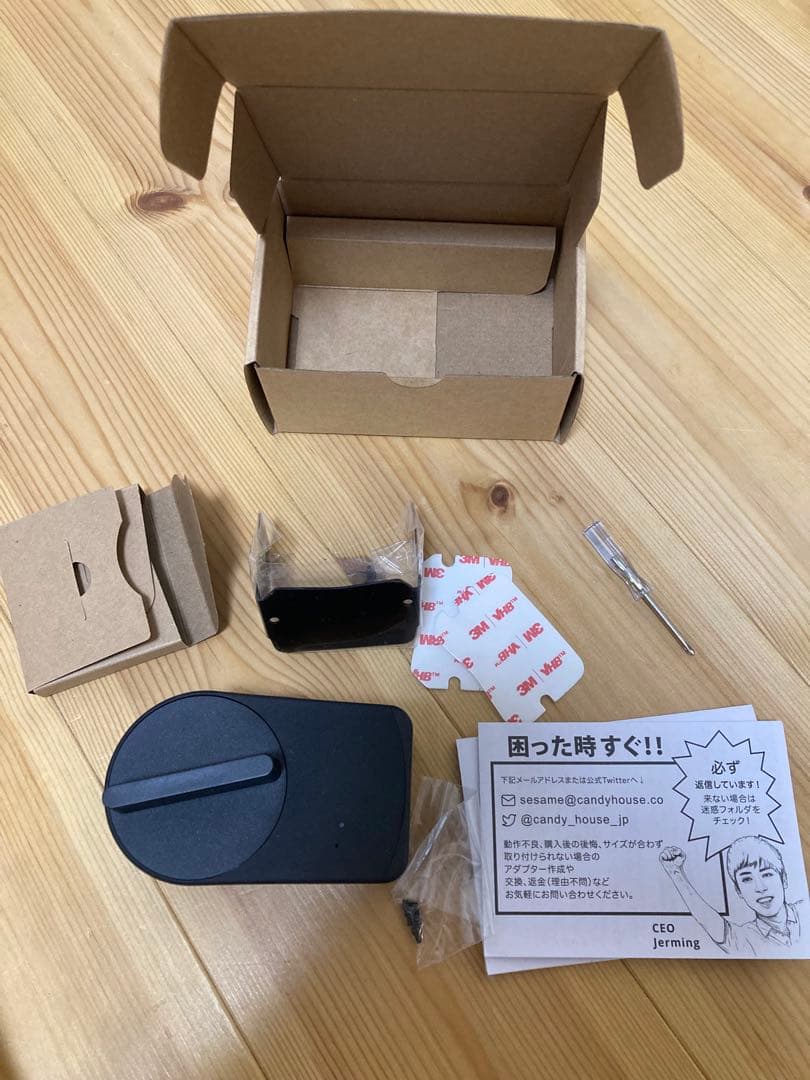 【新品未使用】2個セット　セサミ5 スマートロック　CANDY HOUSE