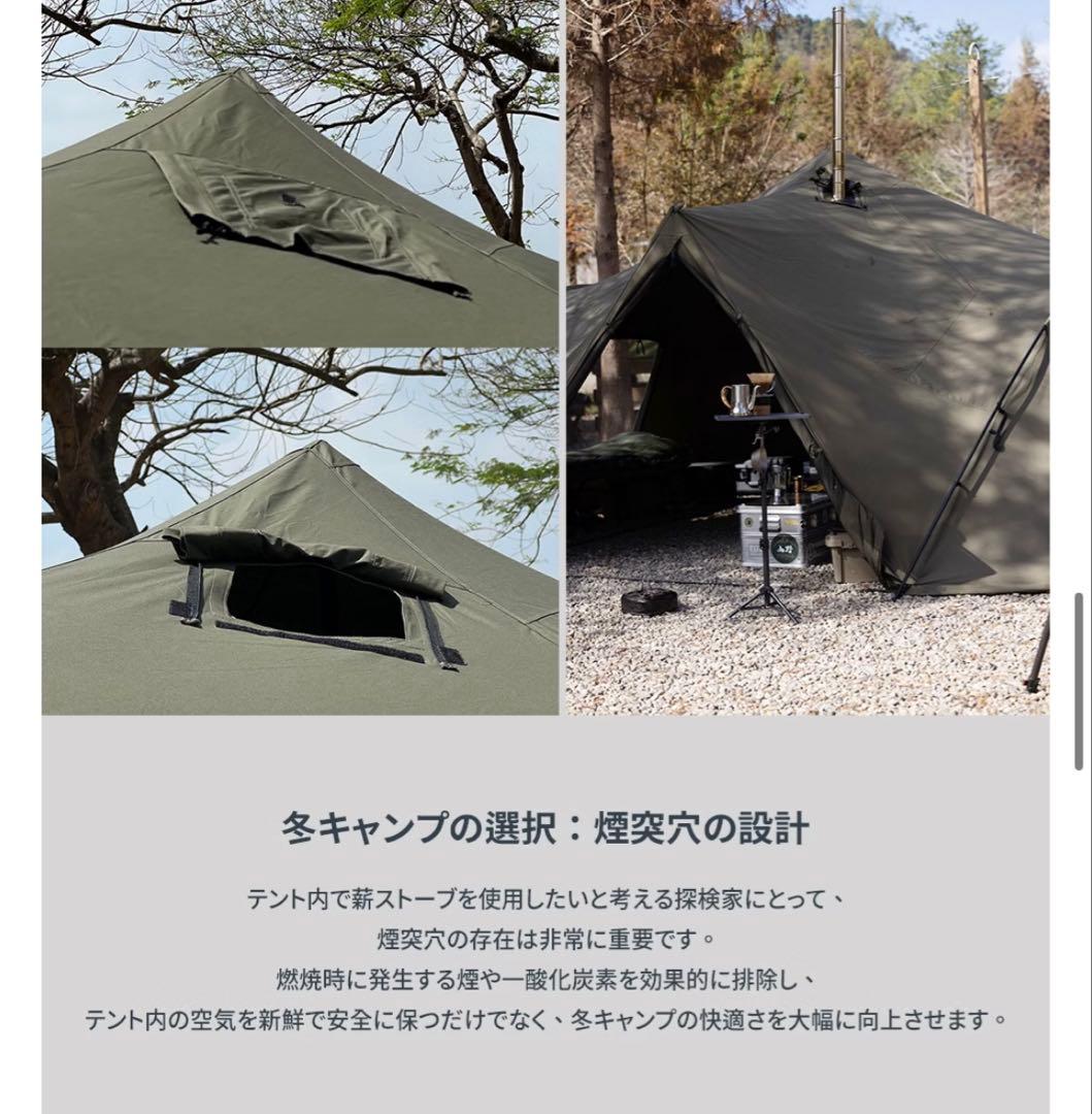 テント: SPACE PRO - ベンチレーター版/TiiTENT