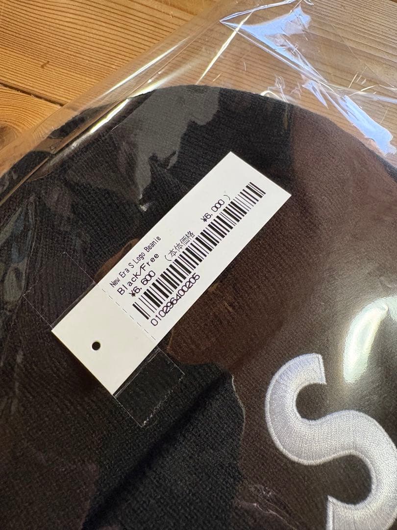 supreme シュプリーム s box logo ボックス ビーニー ニット帽
