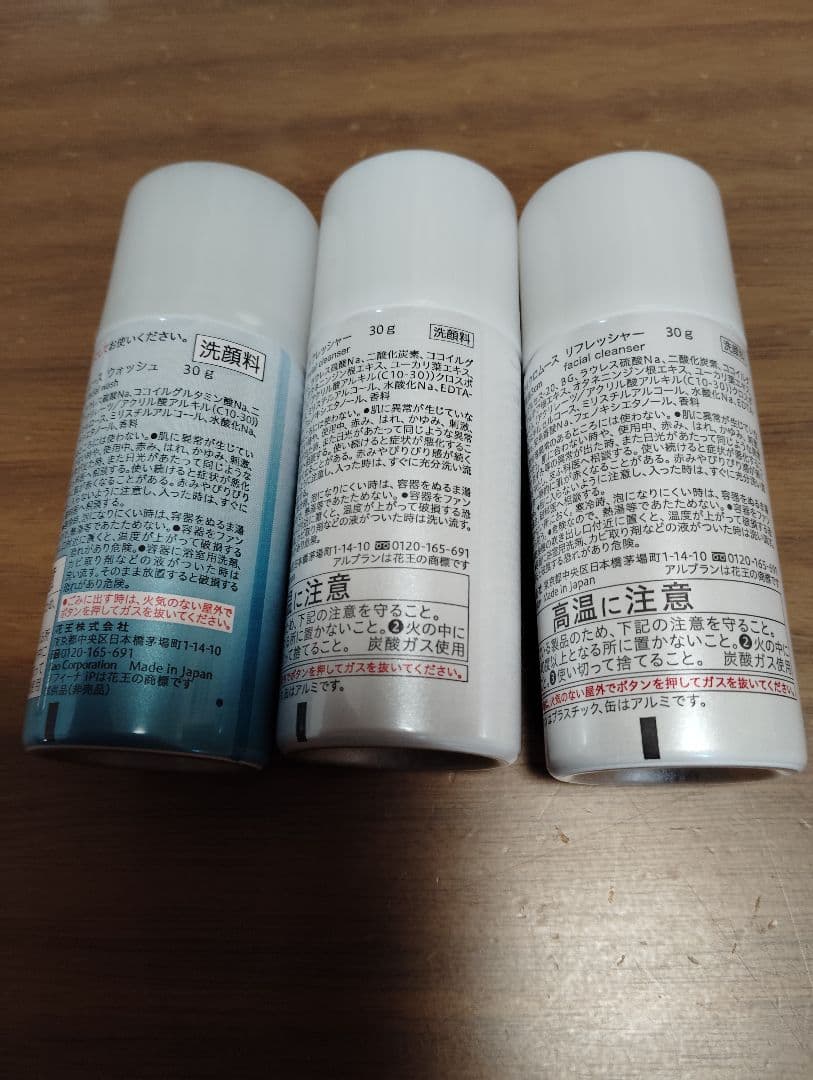 YMさま専用ソフィーナ サンプル アルブラン ALBLANC トライアルセット