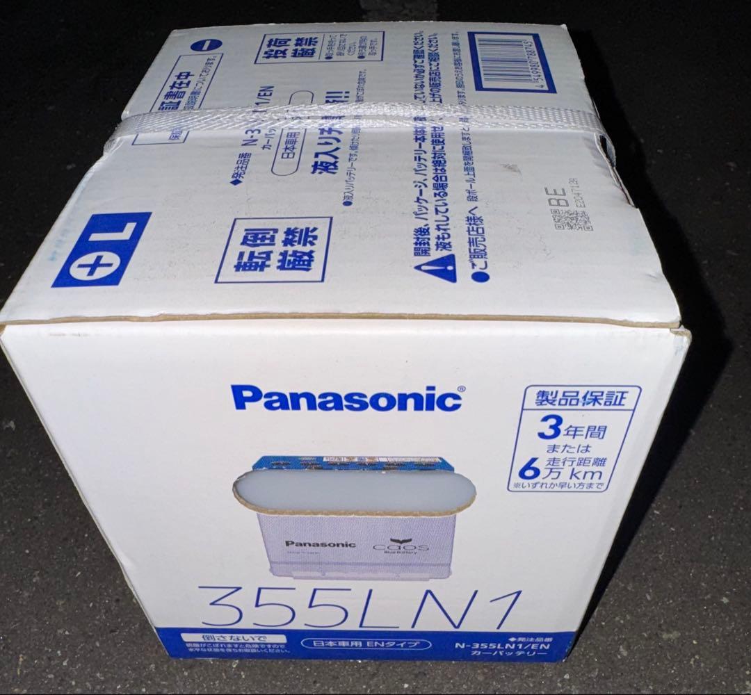 Panasonic 355LN1 バッテリー N-355LN1/EN