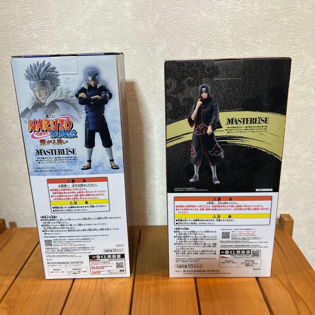 NARUTO-ナルト- 疾風伝　一番くじ　D賞&B賞フィギュアセット売り