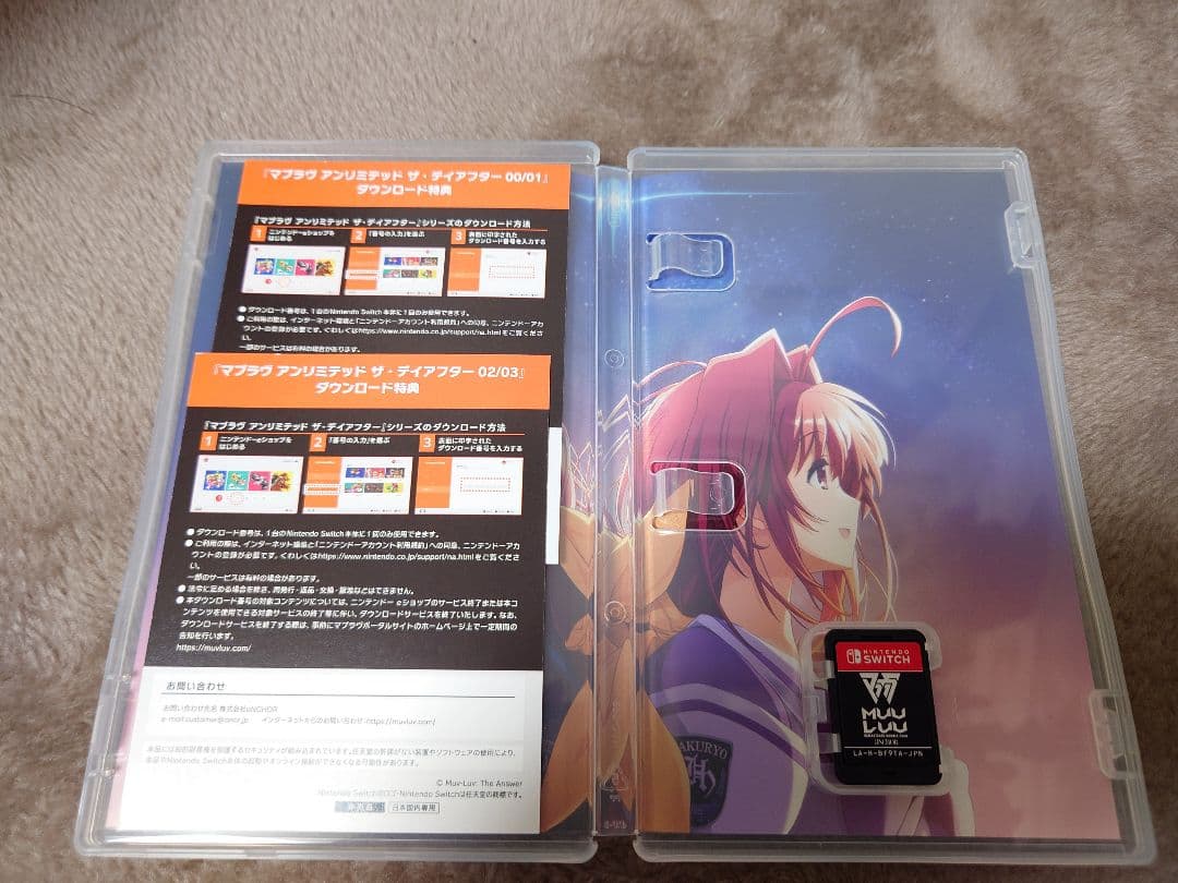 【特典コード未使用】マブラヴ・オルタネイティヴ REMASTERD