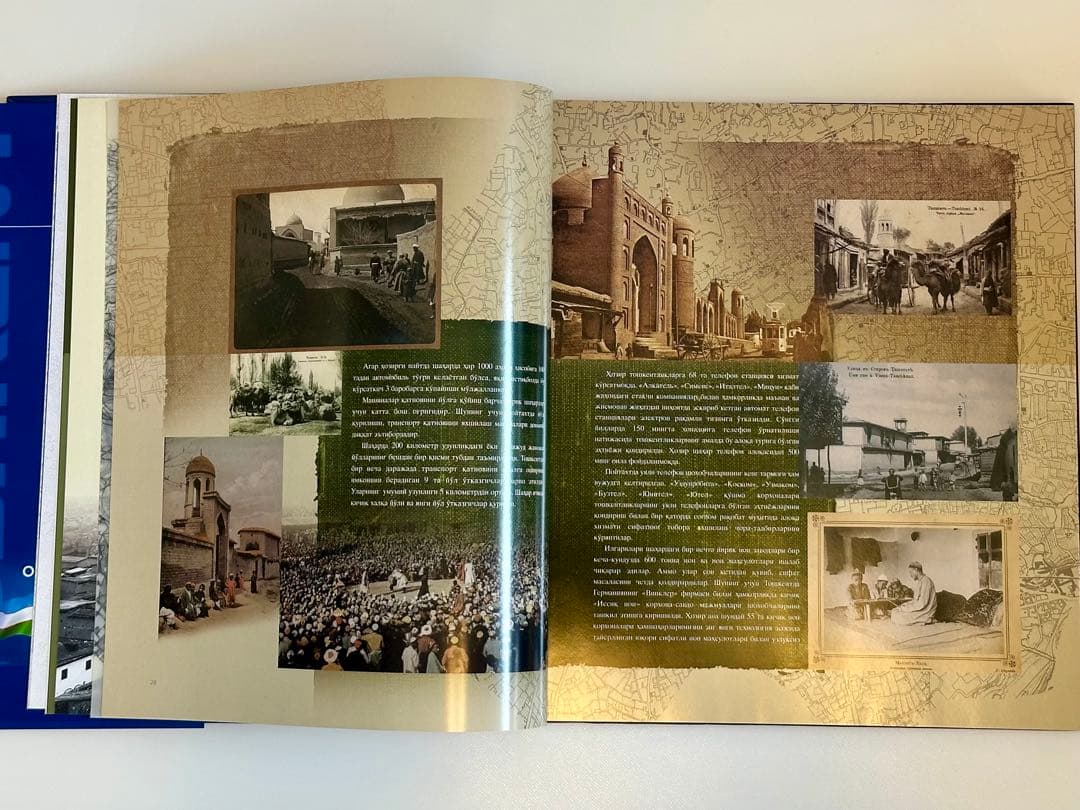 ウズベキスタン独立10周年　記念　O’ZBEKISTON 10 TOSHKENT