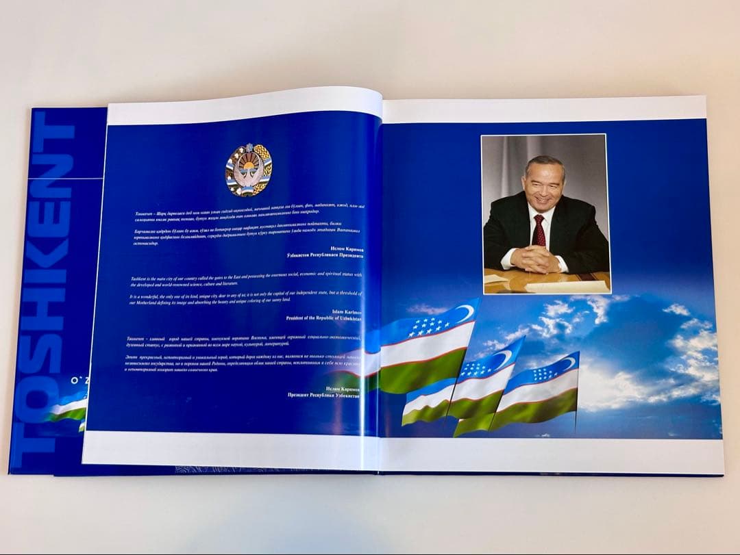 ウズベキスタン独立10周年　記念　O’ZBEKISTON 10 TOSHKENT