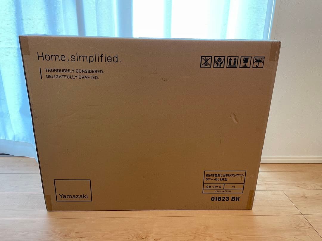 tower 45L対応 3分別ごみ箱 ホワイト GB-TW S