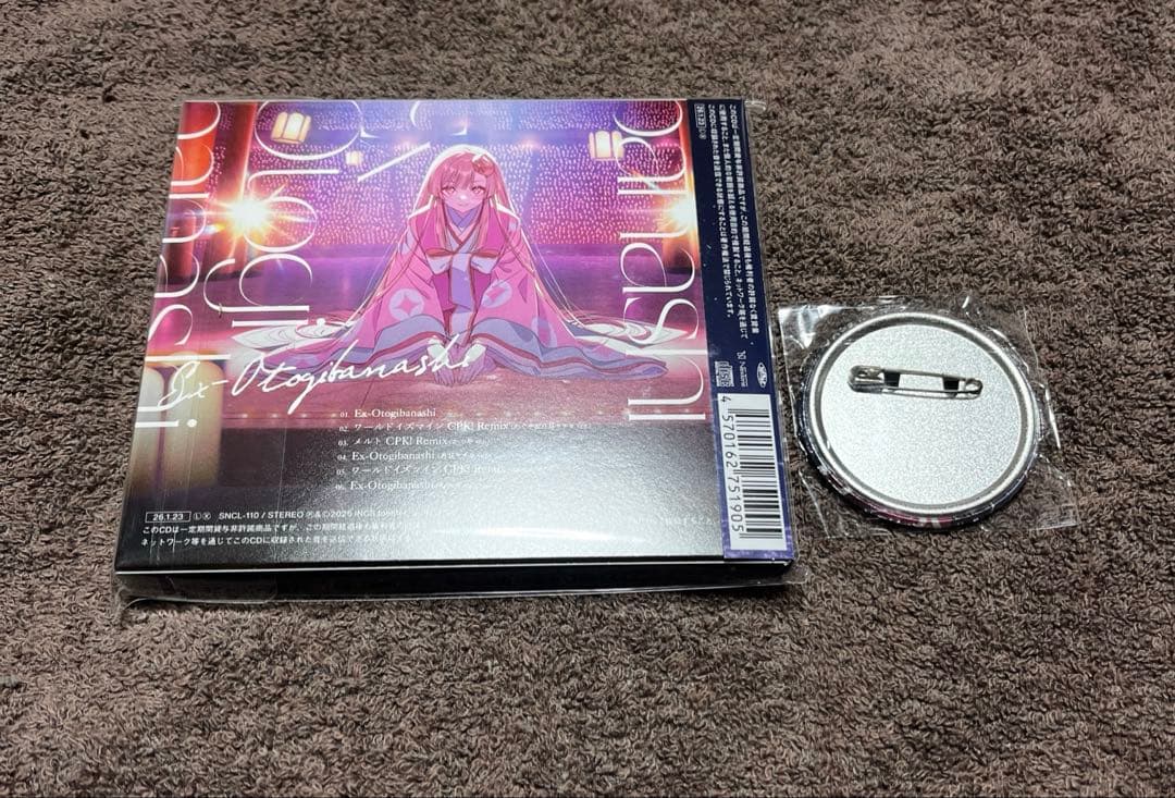 超かぐや姫 Ex-Otogibanashi CD ゲーマーズ限定 缶バッジ