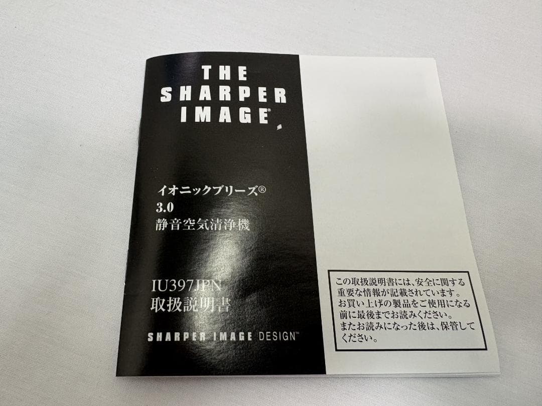 a*i様 未使用 イオニックブリーズ 3.0 空気清浄機 SHARPER IMA