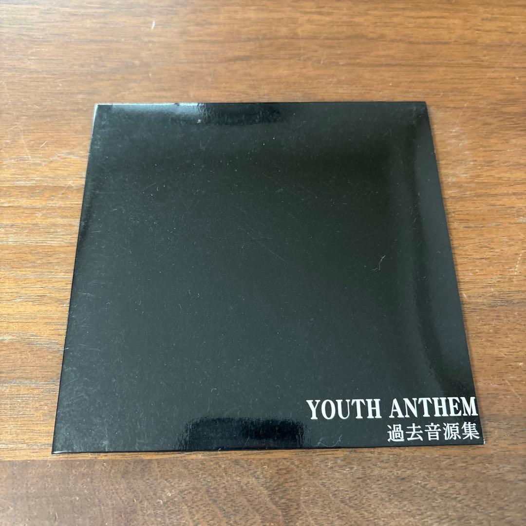 YOUTH ANTHEM CD 過去音源集　ユースアンセム