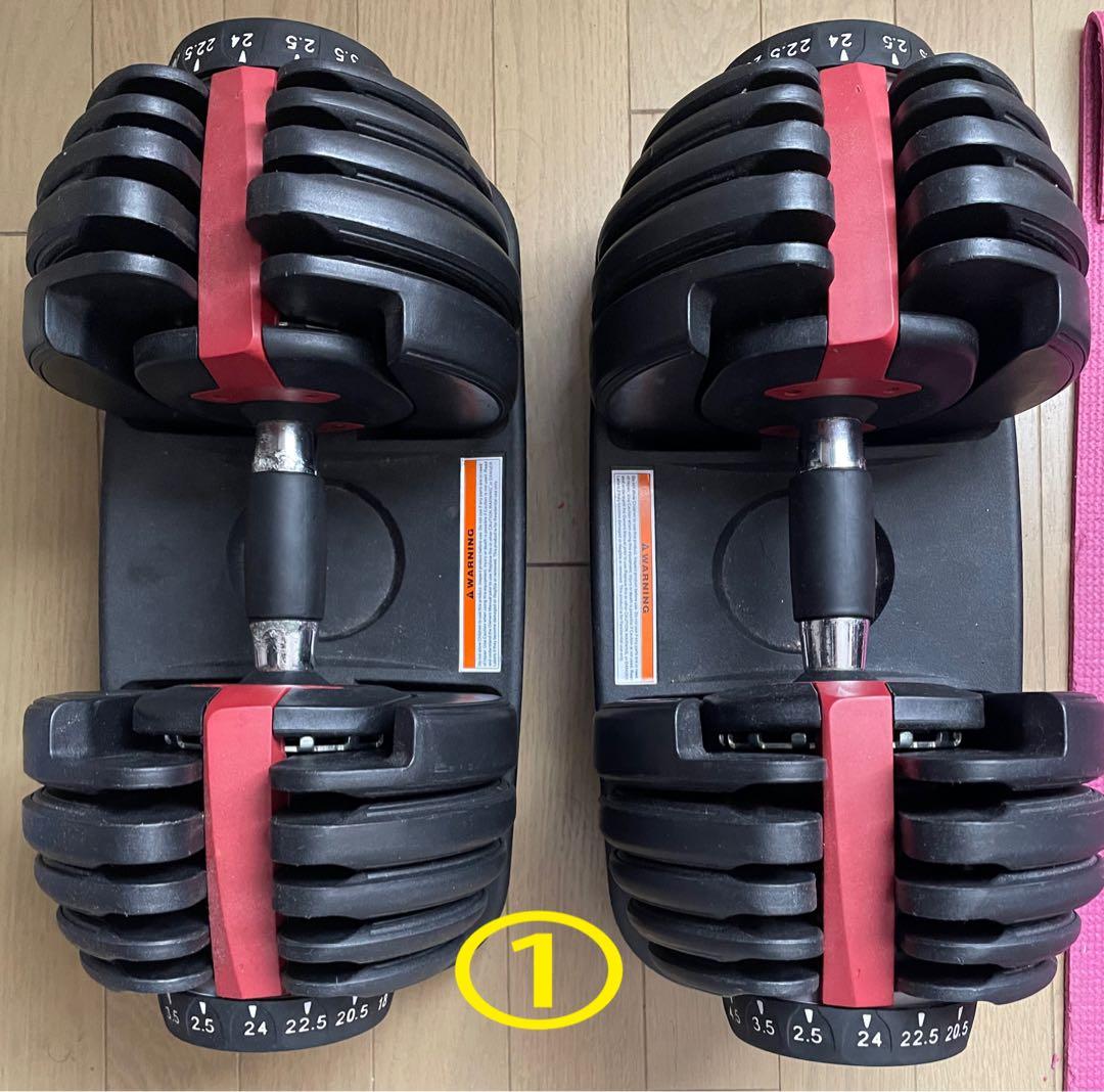 可変式ダンベル 最大24kg １個