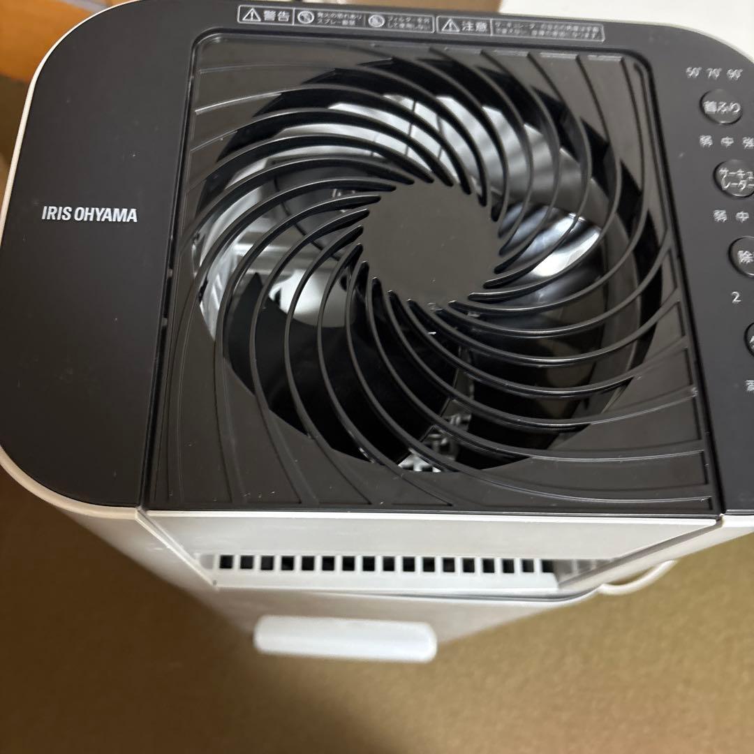 IRIS OHYAMA 除湿機 IJDC-N50-H グレー