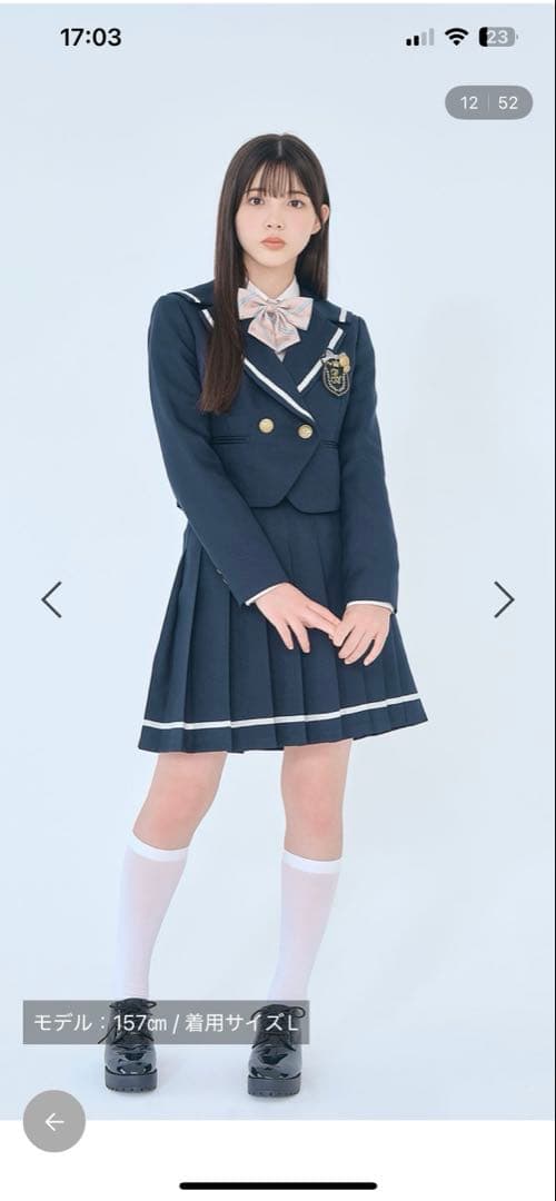 【repipi armario】卒服セット