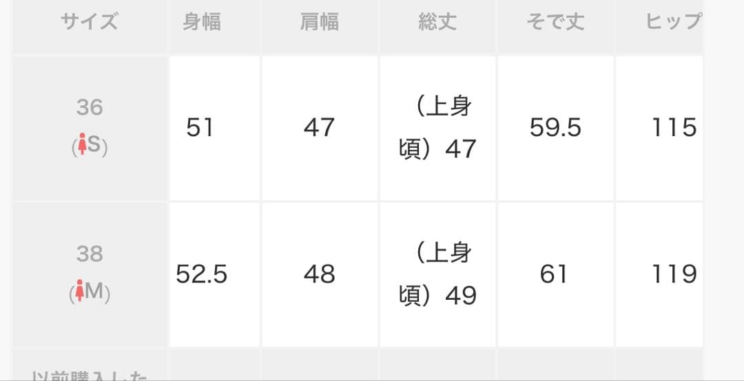 ADAM ET ROPE' FEMME デニムジャンプスーツ