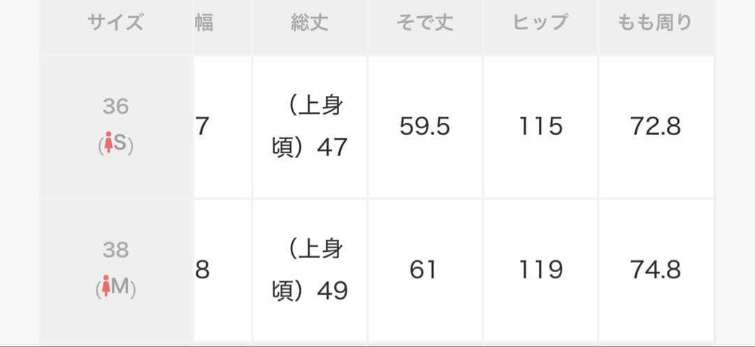 ADAM ET ROPE' FEMME デニムジャンプスーツ