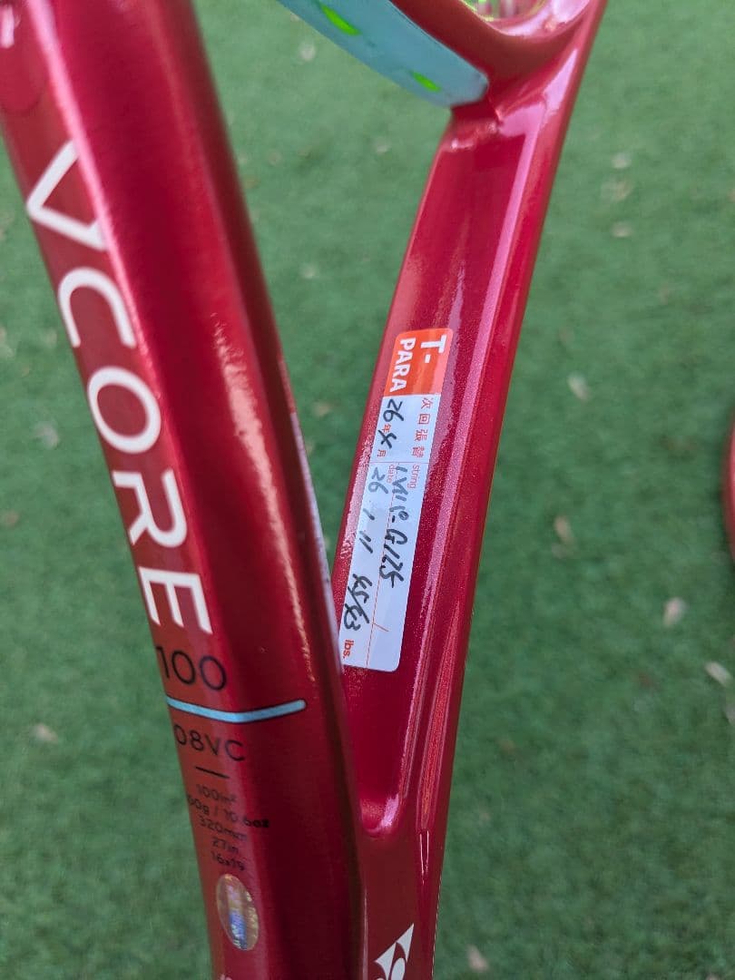 最新モデルマッチペア VCORE100 G2 2本セット