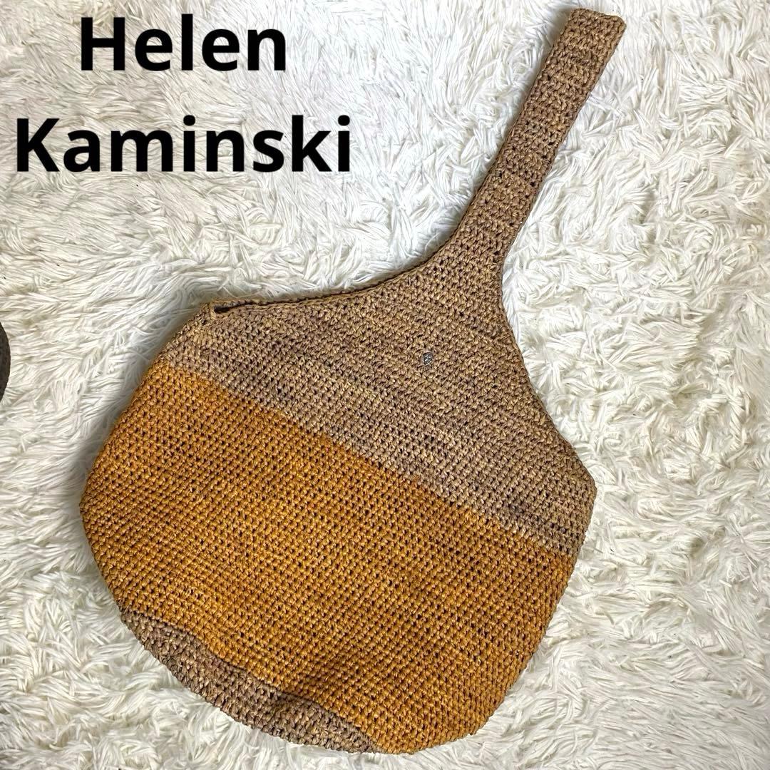ヘレンカミンスキー　かごバッグ　ラフィア　リーフ金具　バイカラー