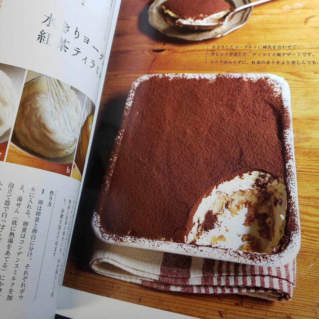 ホーローバットで作る体にやさしいお菓子