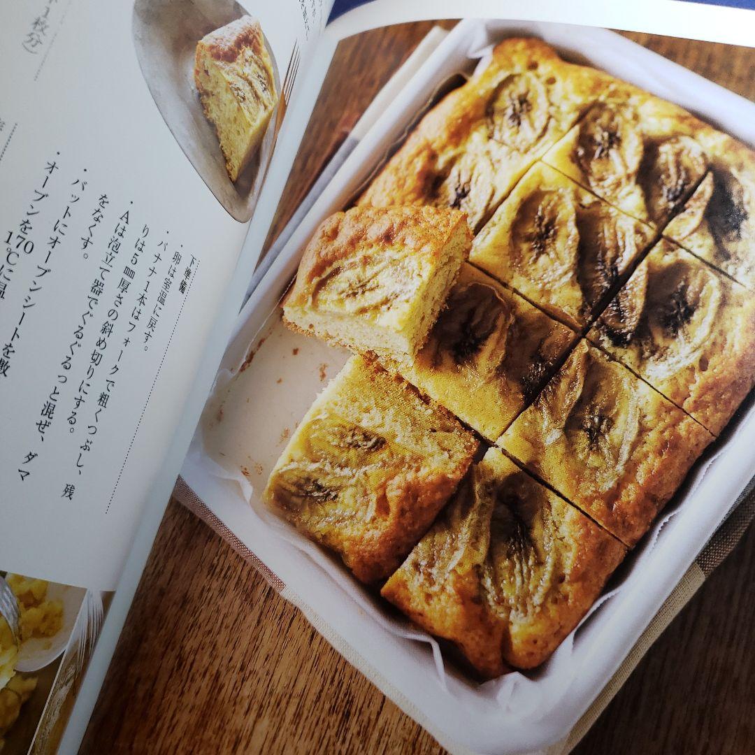 ホーローバットで作る体にやさしいお菓子