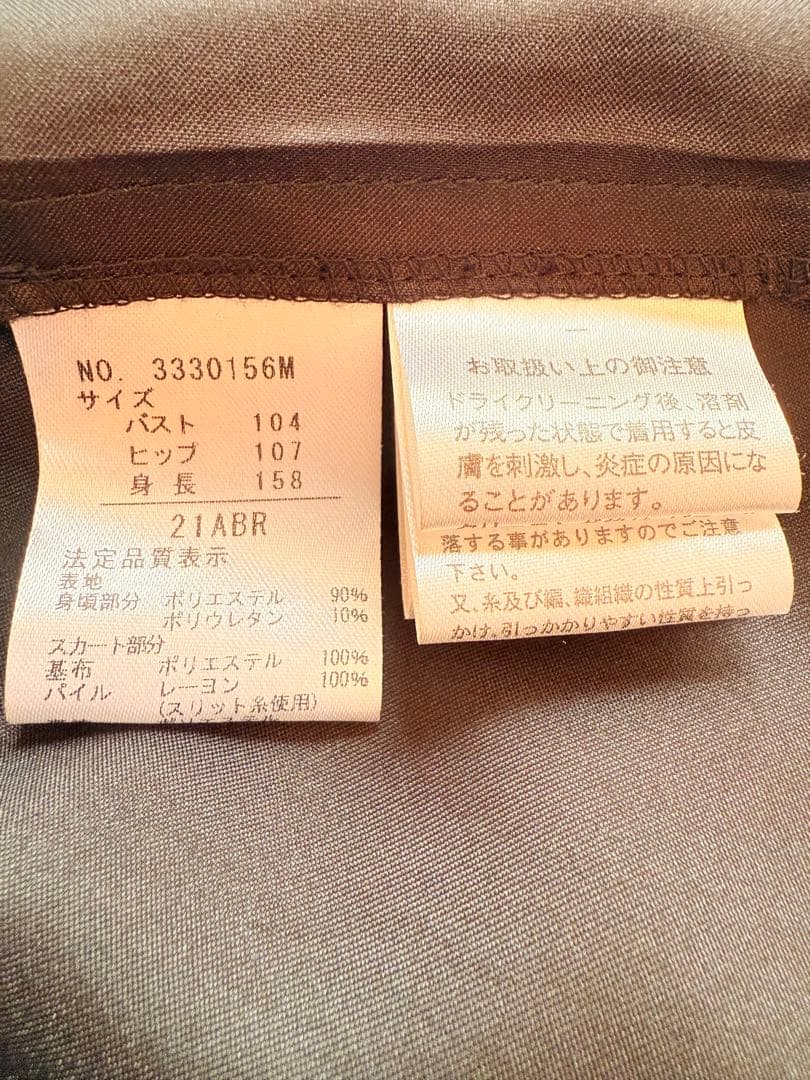 RiSOLUZiON 大きいサイズ ブラックドレス