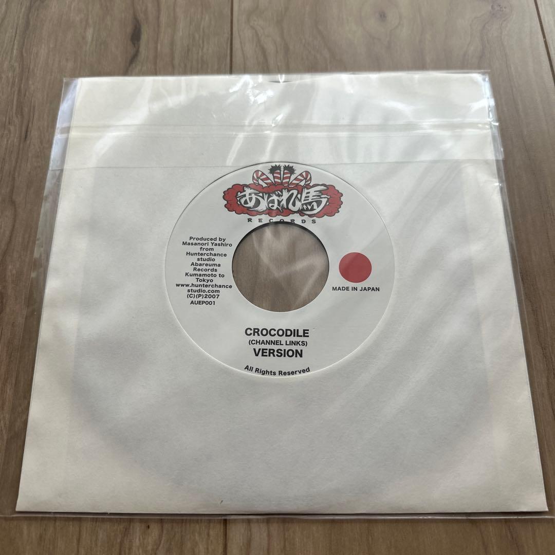 導楽　Still In Love 7インチレコード