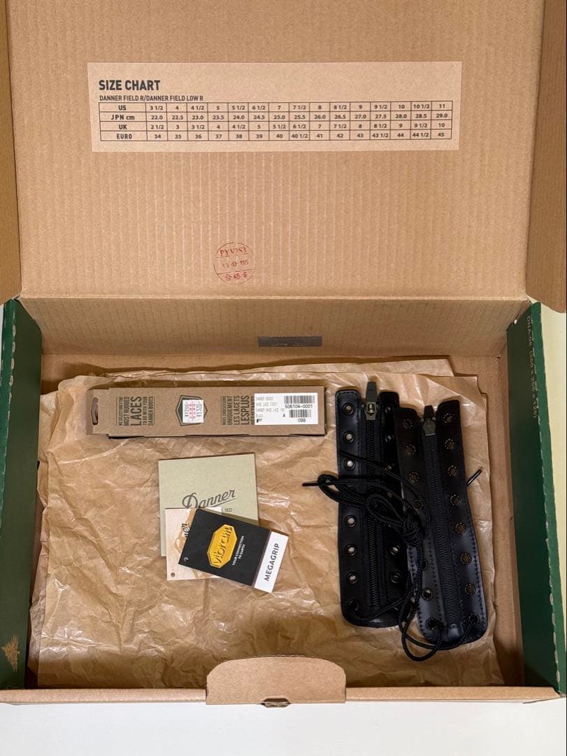 【極美品】ダナーDANNER FIELD Rブーツ