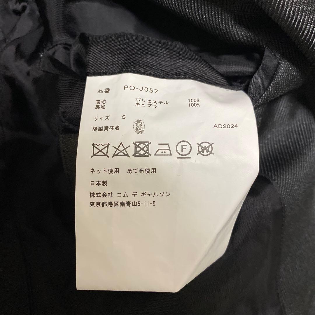 comme des garcons homme plus 25ss テーラード