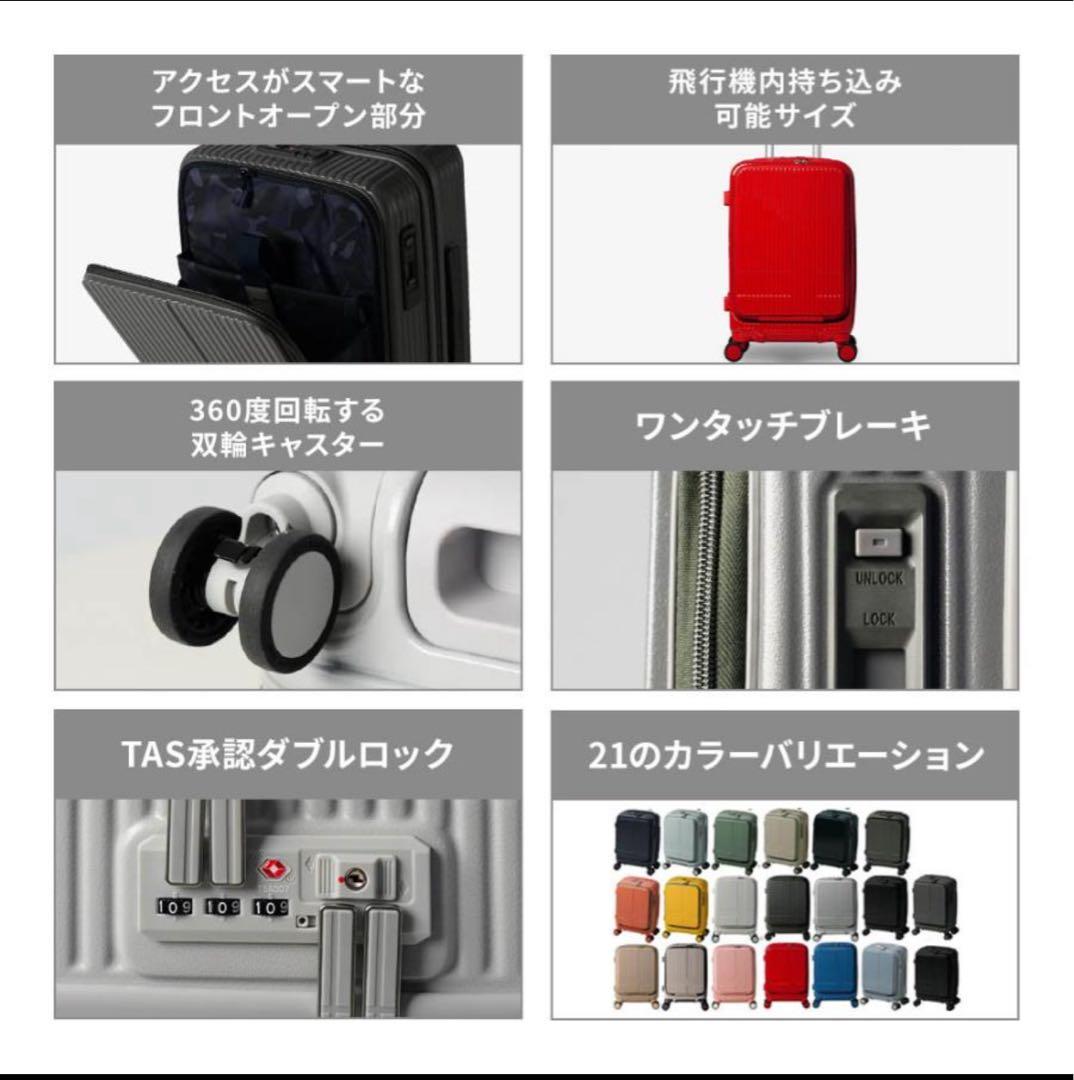 イノベータ　Innovator スーツケース　キャリーケース　カフェラテ　38L