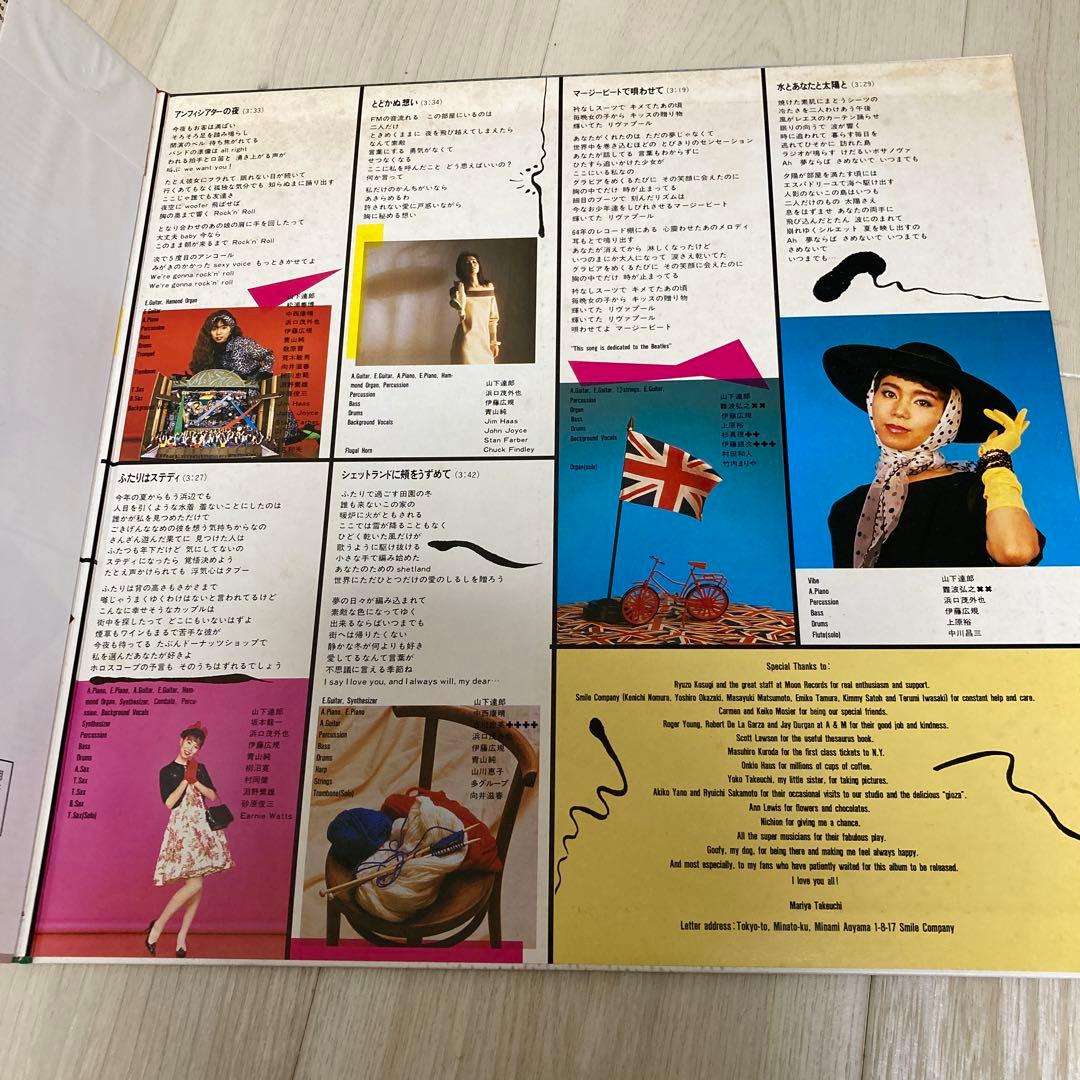 ヴァラエティ/竹内まりや　レコード　LP