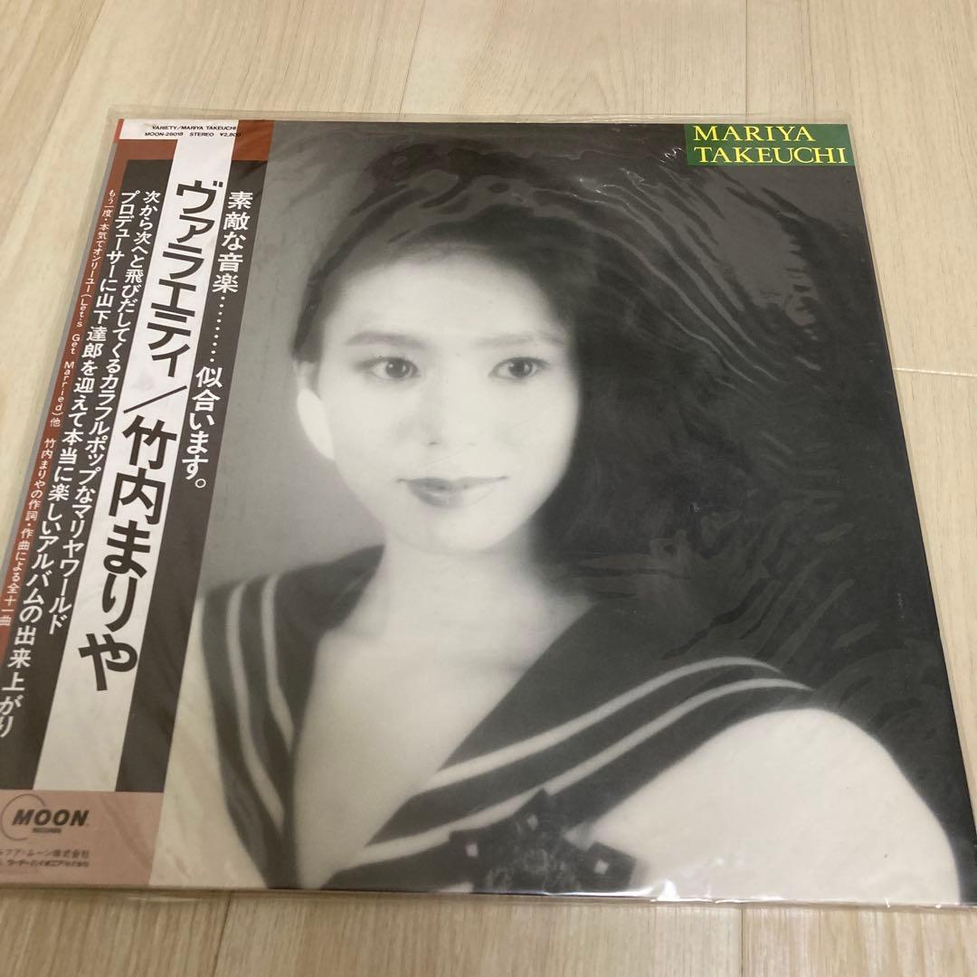 ヴァラエティ/竹内まりや　レコード　LP