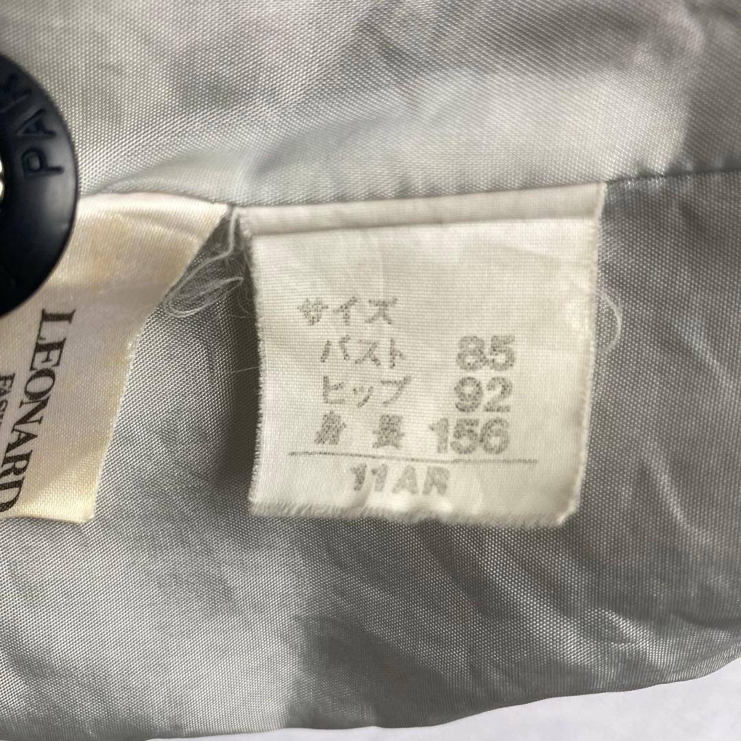 レオナール ジャケット 刺繍 ペイズリー ウール 11号 シルク ヴィンテージ