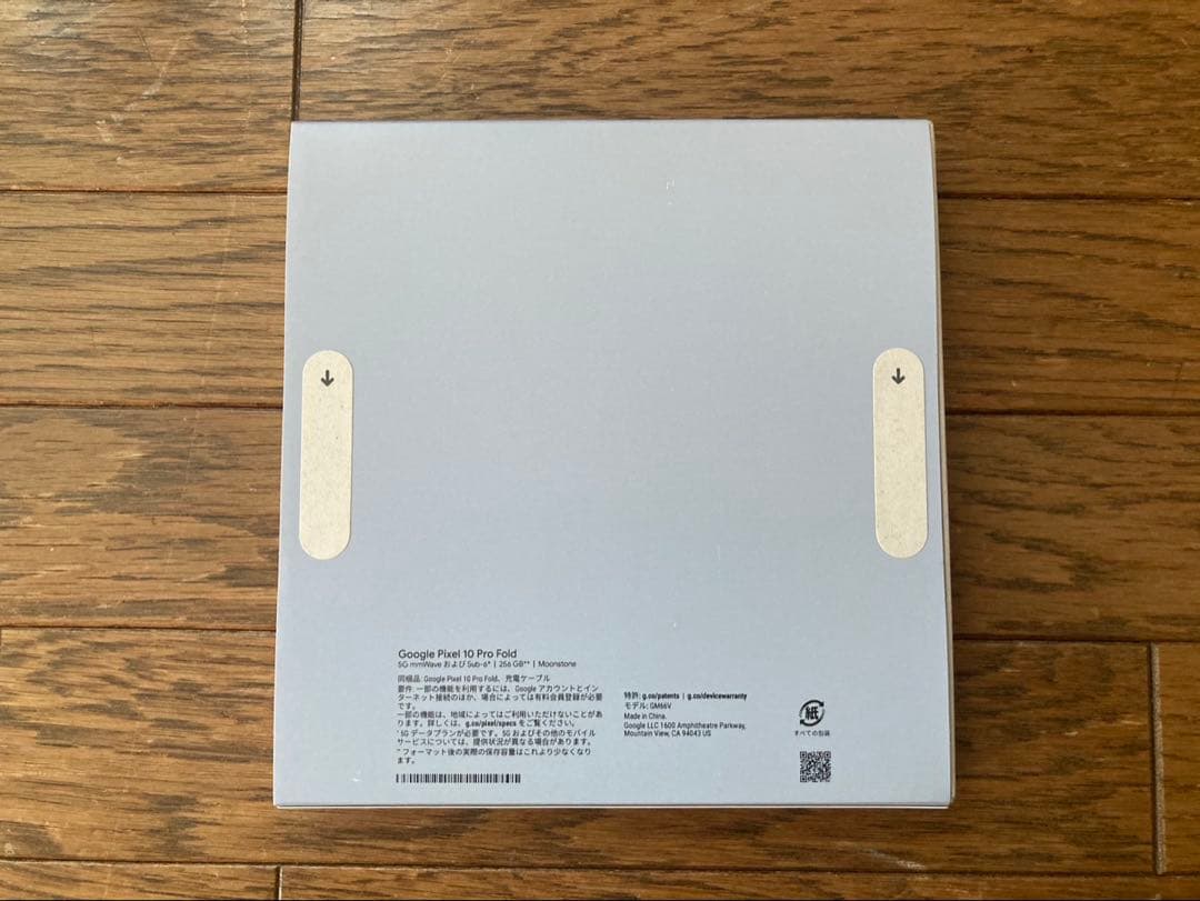 Google pixel10Pro fold 新品未使用