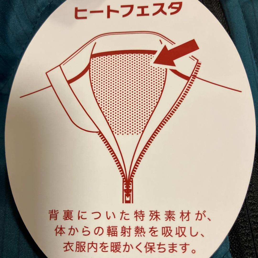 【新品】ダウン(中綿)／スターストレッ／ 上下セット／Ｍサイズ