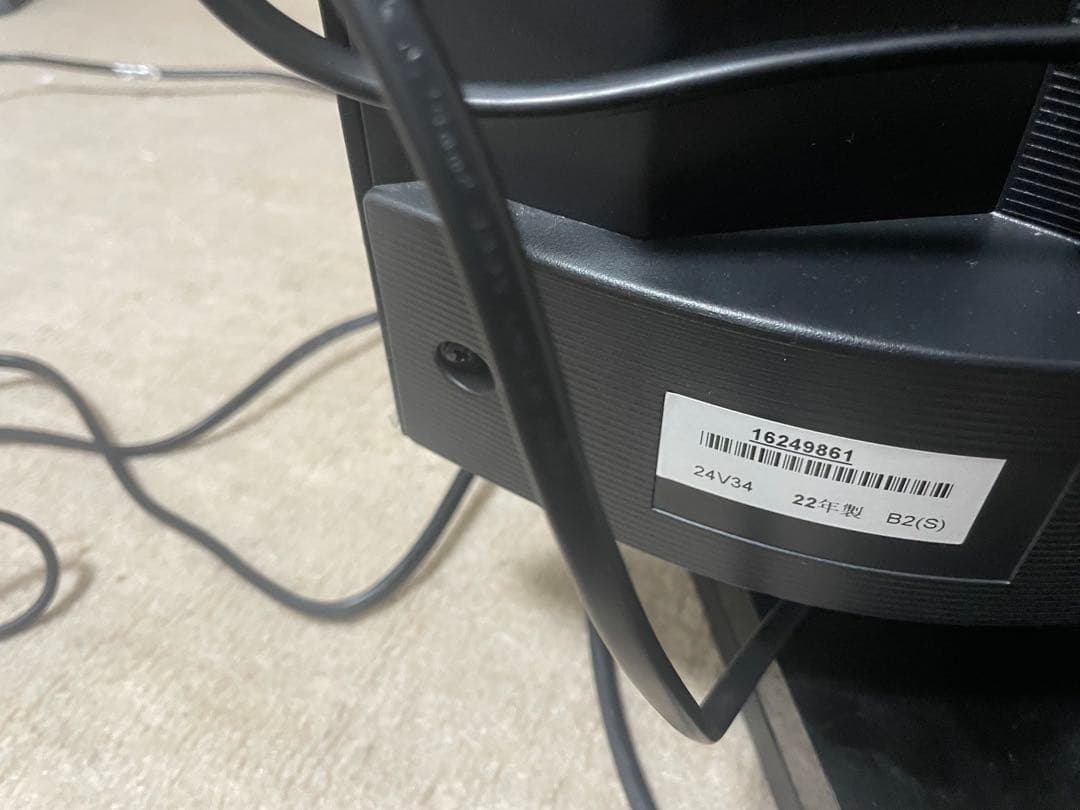 TOSHIBA 東芝 液晶テレビ 24V型 2022年製 24V34