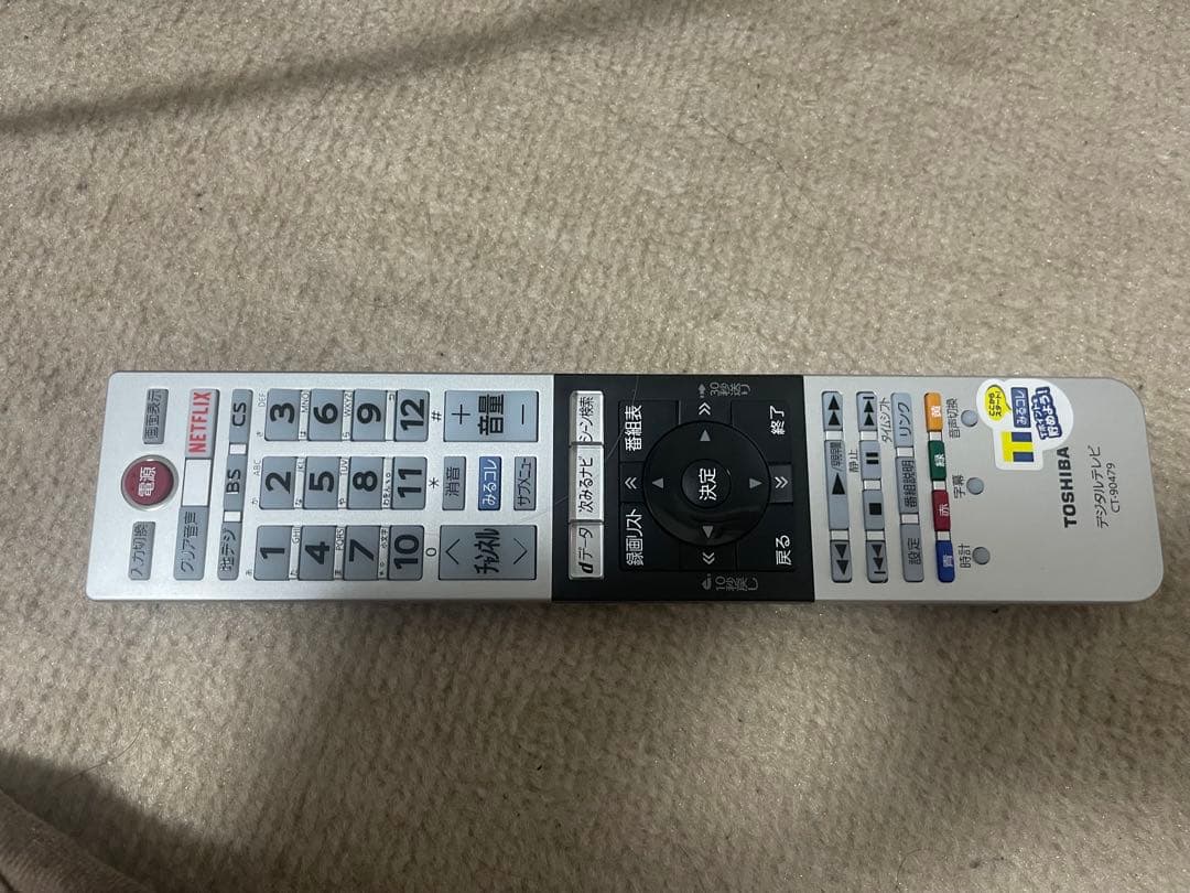 TOSHIBA 東芝 液晶テレビ 24V型 2022年製 24V34