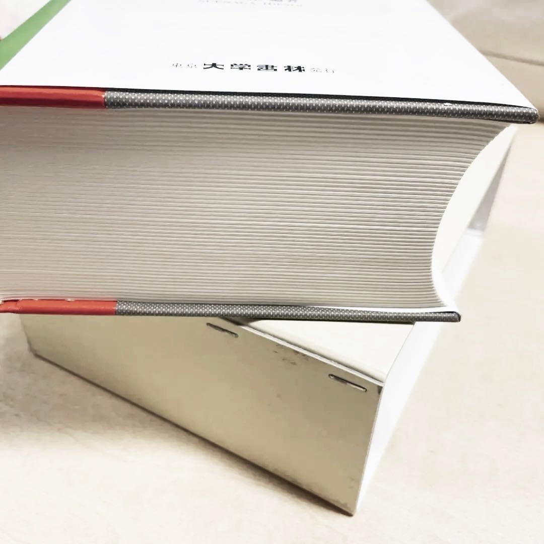 新品未使用⭐️日本語インドネシア語大辞典