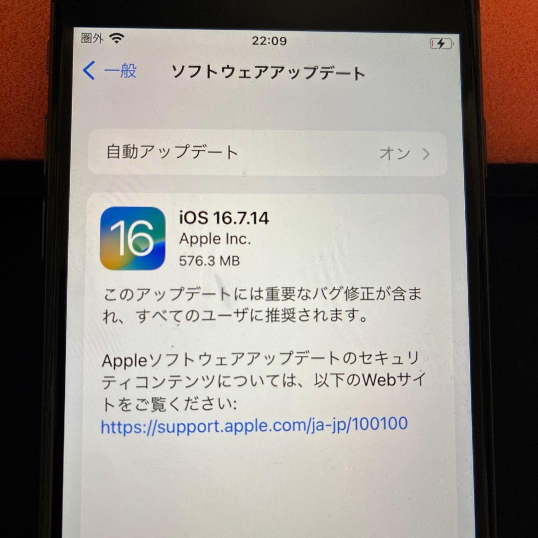 【美品】Apple iPhone8 256GB ブラック