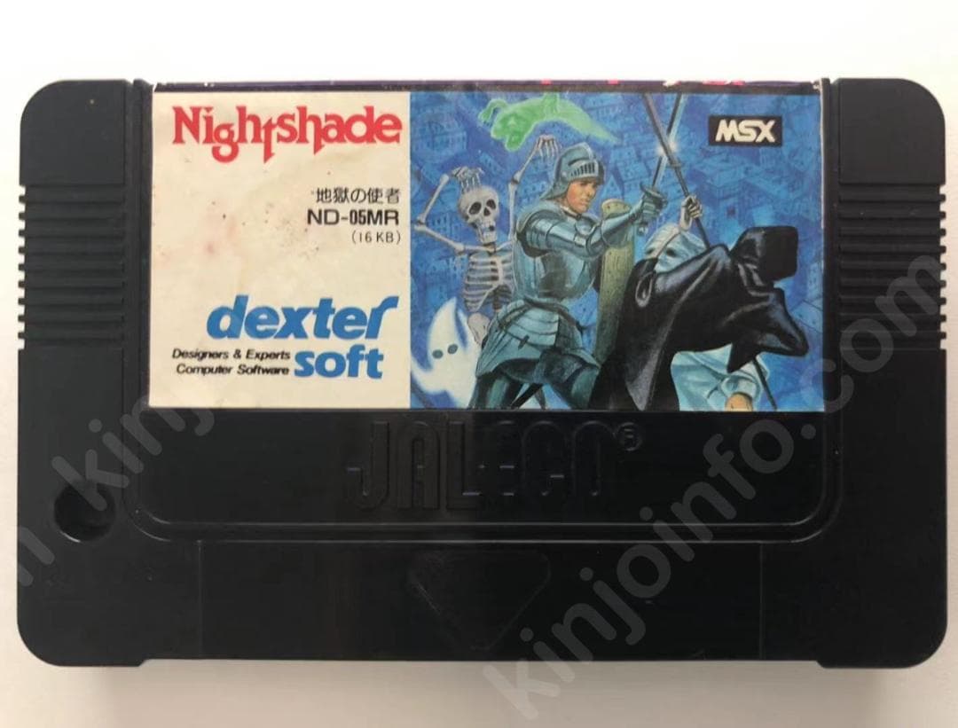 Nightshade ナイトシェード 地獄の使者【中古・MSX日本版】