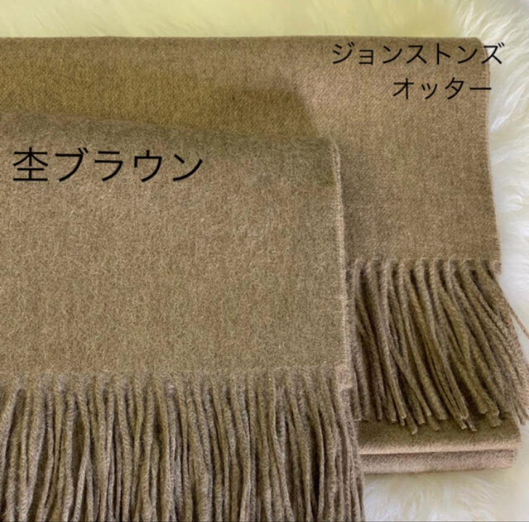 goo様♡杢ブラウン