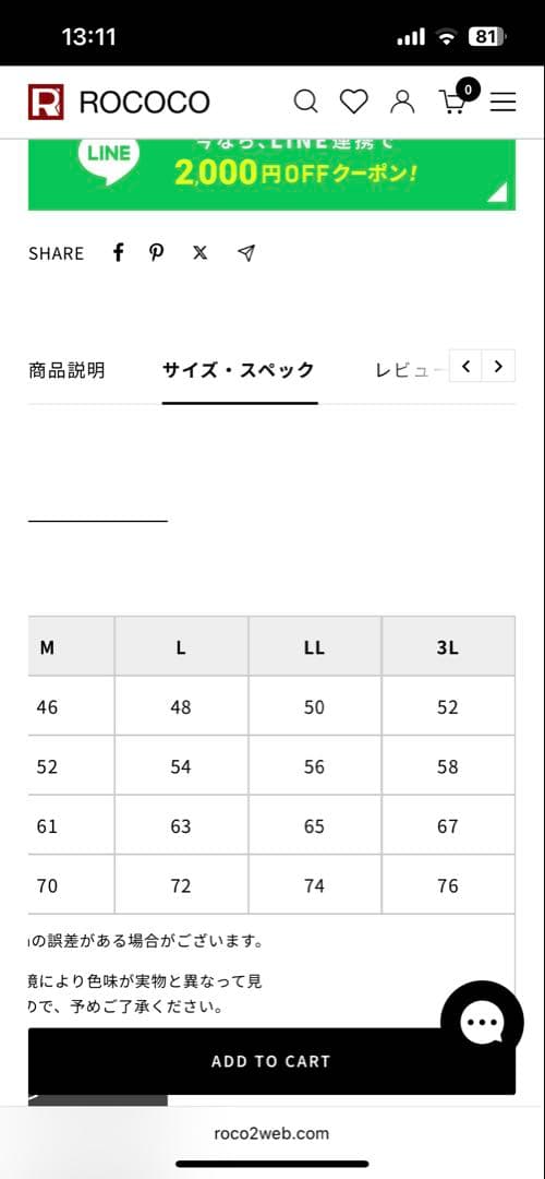 FOB Factory モールスキンジャケット　黒