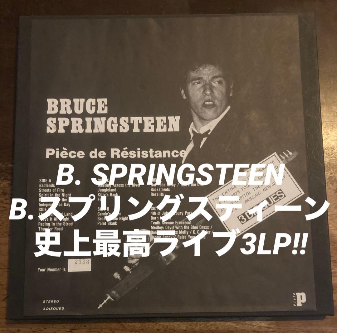 ◾️史上最高ライブ3LPボックス■BRUCE SPRINGSTEEN / ブルース