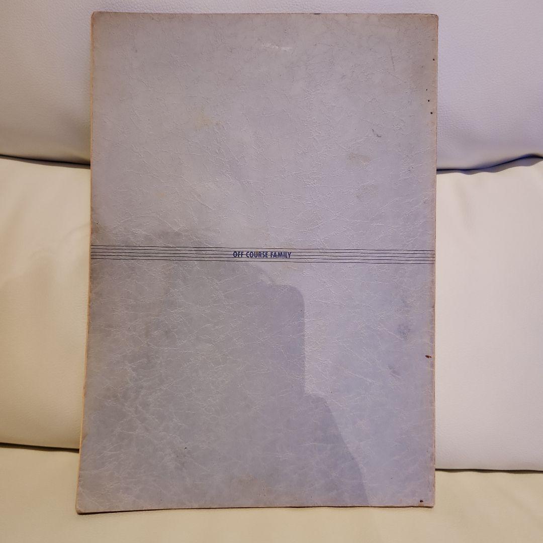 オフコース　楽譜 　 限定 スコア OFF COURSE MUSIC BOOK