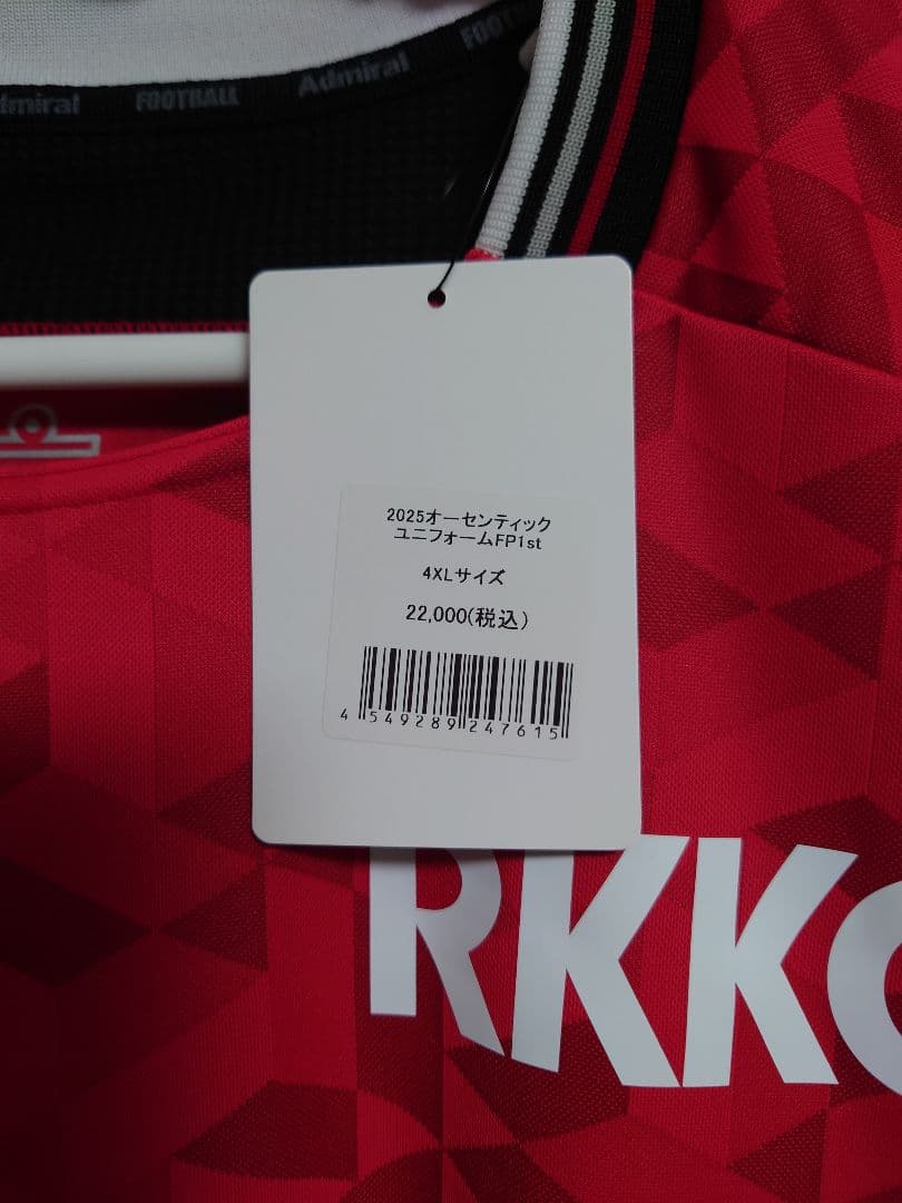 ロアッソ熊本　2025オーセンティックユニフォーム