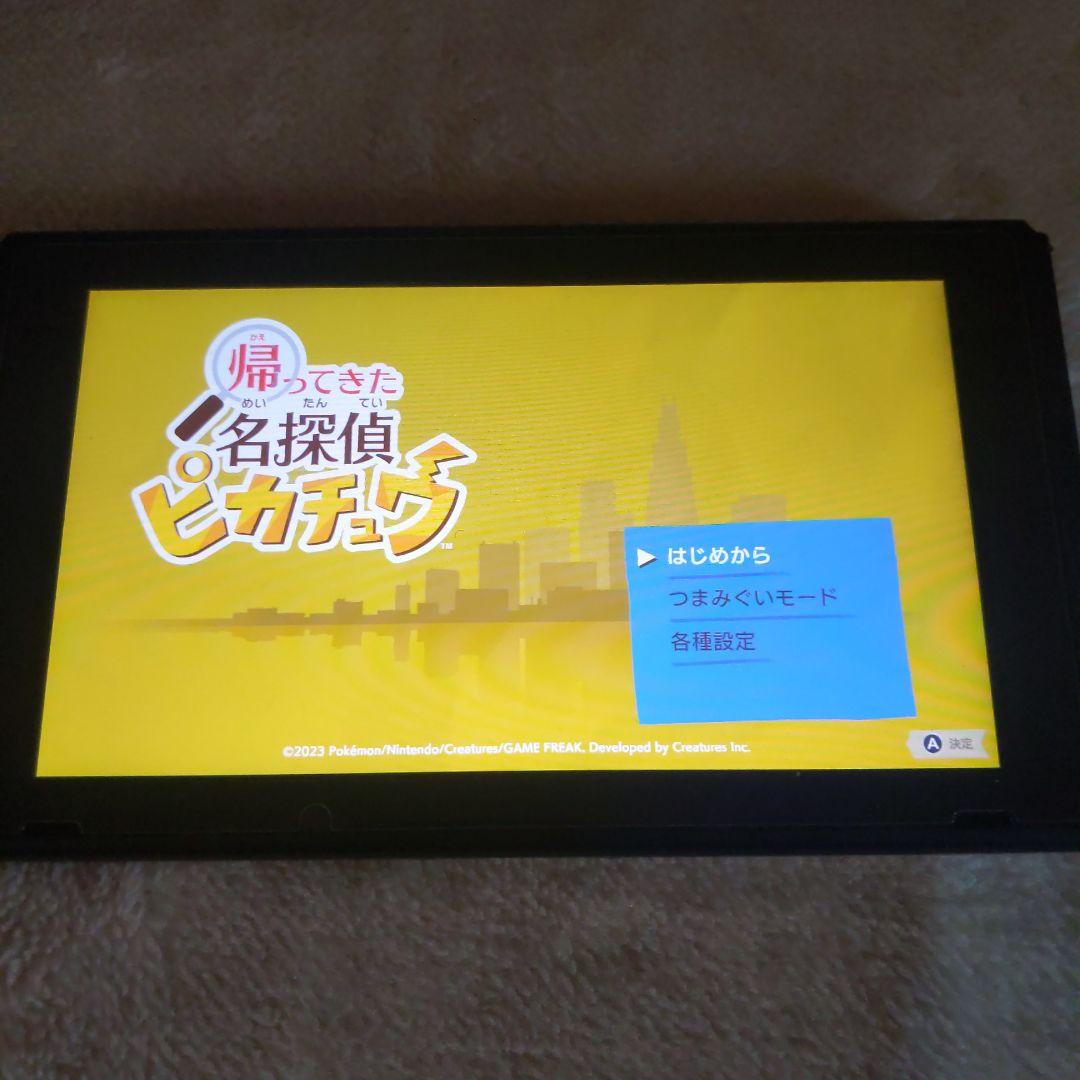 期間限定　Nintendo Switch ソフト10本セット