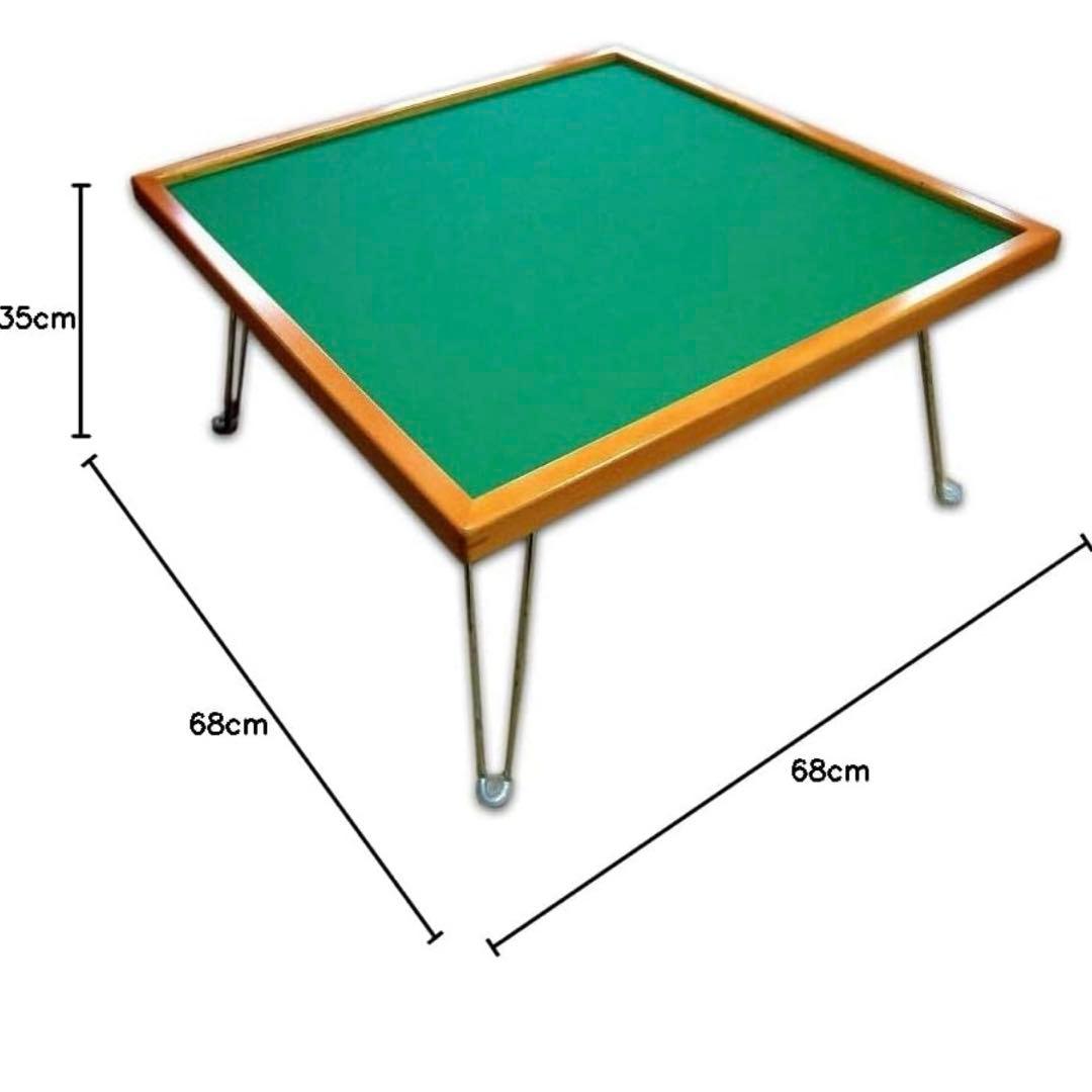 折りたたみ式　麻雀卓　麻雀