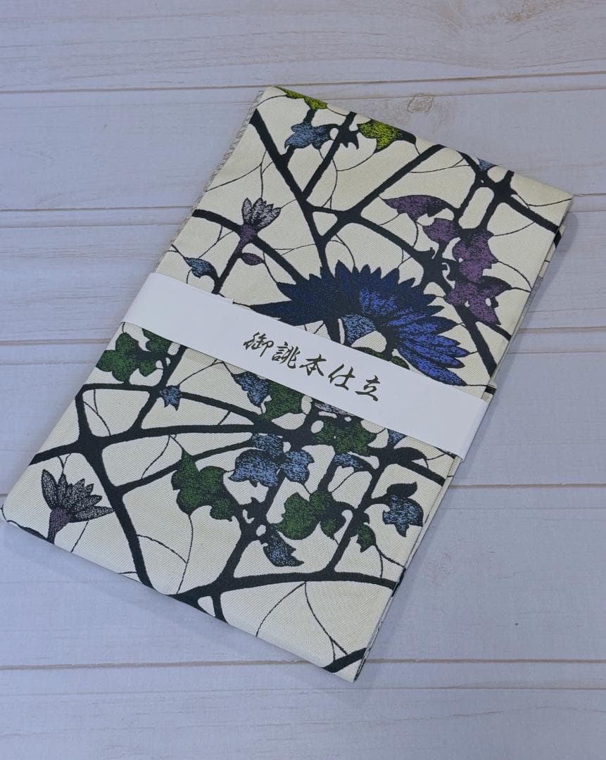 帯５　天然灰汁発酵建藍染からみ菊花　名古屋帯　新品未使用 正絹