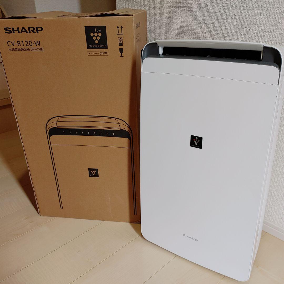❤*︎様 SHARP CV-R120-W 除湿機 ホワイト 箱付き